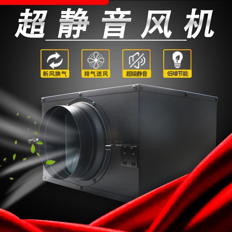 静音新风机净化过滤新风换气机新风排风一体机双向流新风系统商用