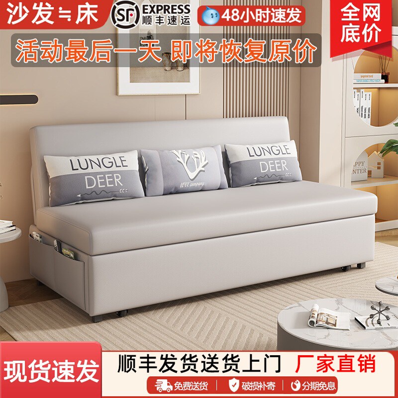 沙发床折叠两用2025新款高端折叠双人1米5小户型客厅推拉床伸缩床
