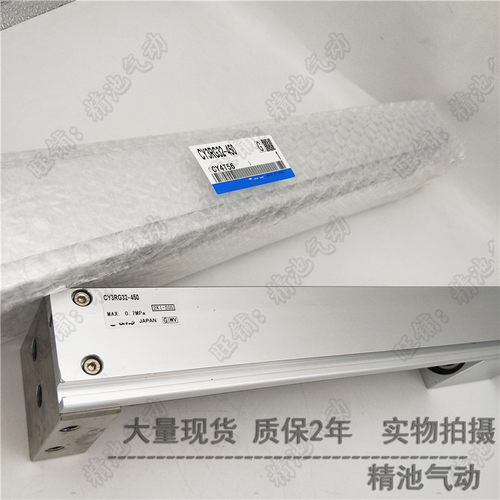 磁耦无杆气缸CY3RG CY3R32-50/100/150/200/250/300/350/400/450