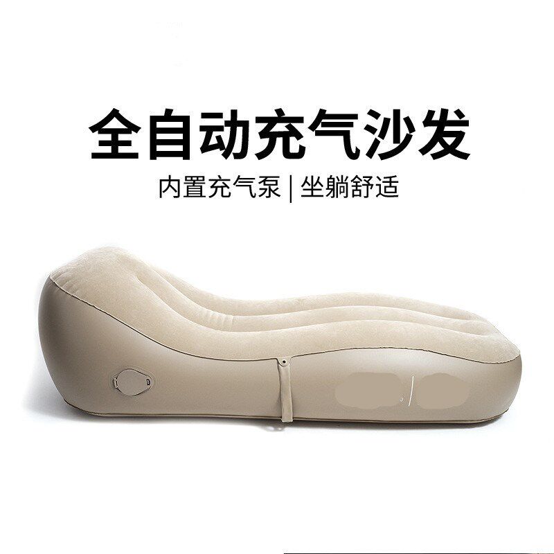 充气沙发户家用外便携气垫床懒人午休露营自动充气床垫空气坐躺椅