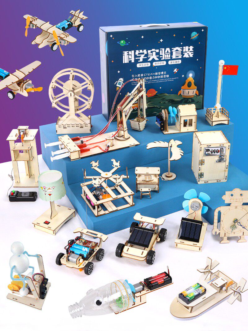 科学小实验套装幼儿园小学生小发明物理diy手工科技制作益智玩具
