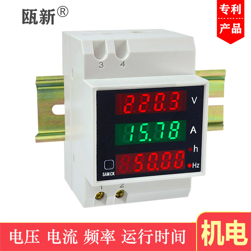 发电机交流电压电流频率表计时器220v380v100a空开数显表D52-2059