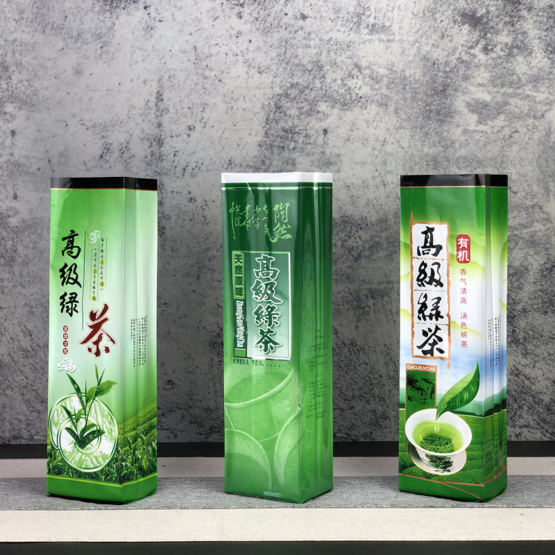 加厚有机绿茶王真空袋250g半斤装抽气压缩袋热封口袋子茶叶包装袋