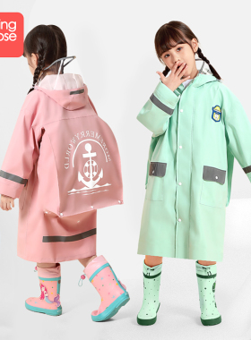 we儿童雨衣男童女童长款防水全身小学生2022新款带书包位宝宝雨披