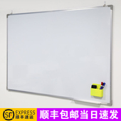 100 家用儿童小黑板小白板教学培训办公会议白 150白板写字板挂式