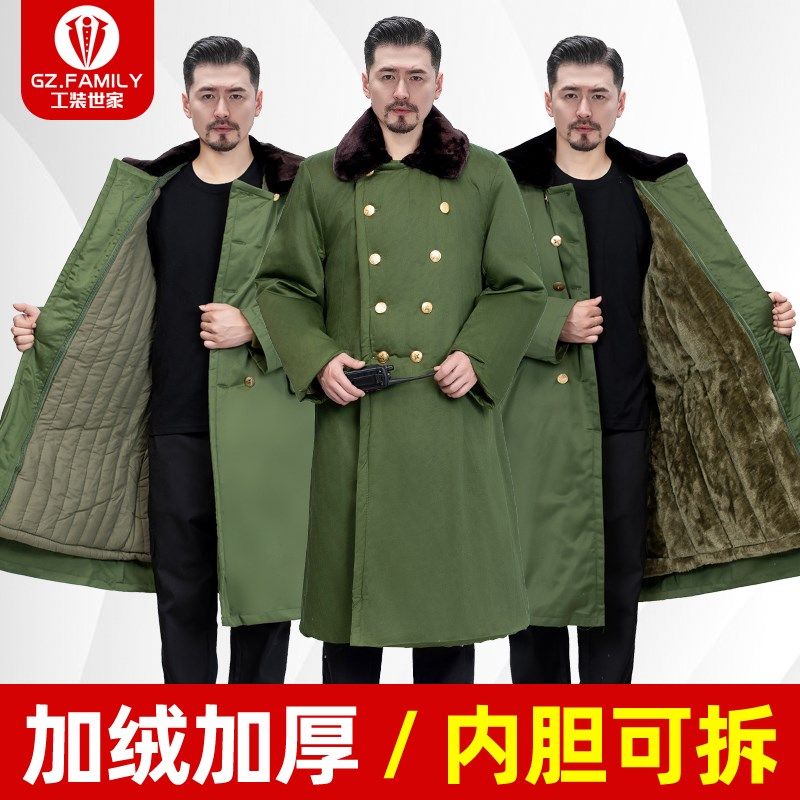 军大大衣男加厚东北保暖加长款冬季劳保绿色工作服棉袄冷库防寒服,户外/登山/野营/旅行用品,军迷大衣/棉大衣,淘宝优惠券,粉丝福利购,淘宝优惠卷