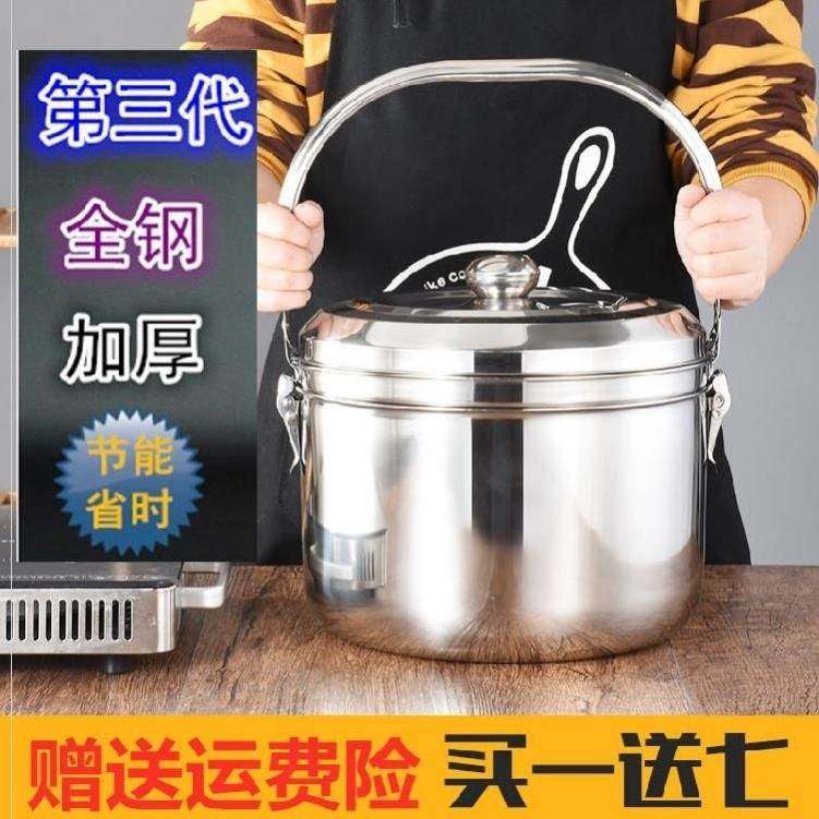 -=焖烧锅免火保温密封家用煮饭煲汤锅手提家庭单位双层加深智能-