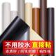 自粘皮革床头软包破洞贴章车用强力修复车内修补贴办公室旧沙发翻