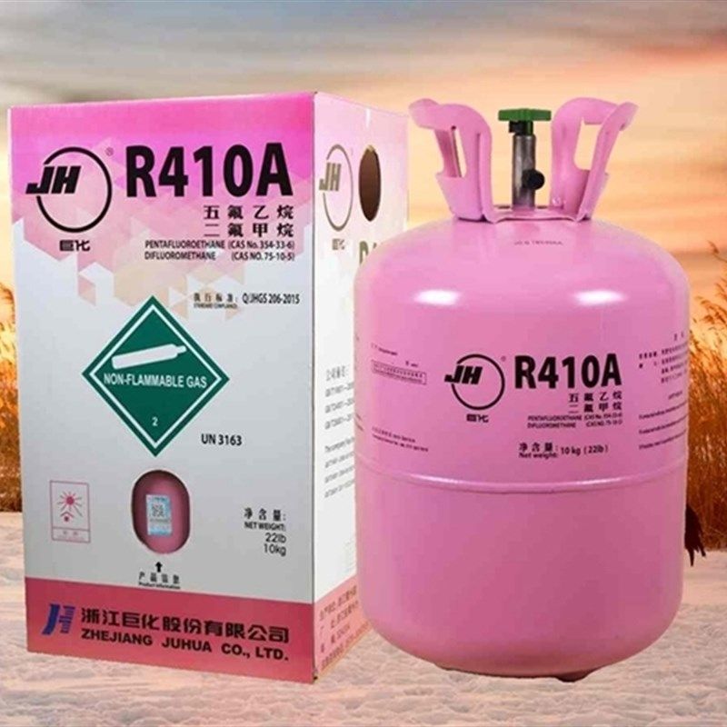 巨化制冷剂雪种冷媒氟利昂R32 R410a R22 R134  507a R407C 404