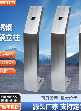 人脸识别机楼宇可视对讲门禁机立柱小区门口机立柱不锈钢本色支架