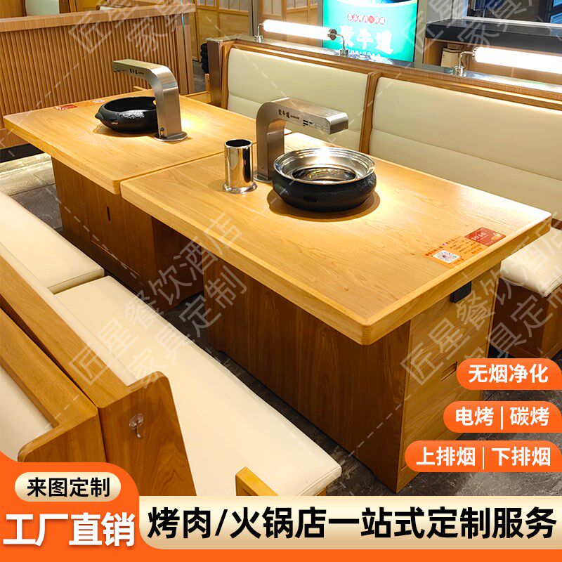 韩式下排无烟炭火实木烤肉桌大理石烤肉桌火锅桌电磁炉商用,商业/办公家具,火锅桌,淘宝优惠券,粉丝福利购,淘宝优惠卷