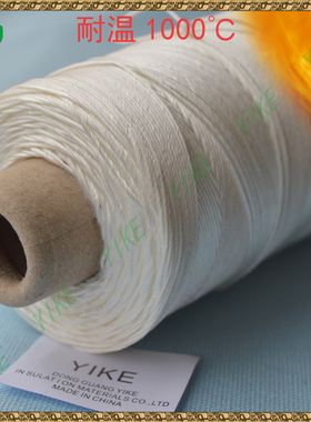 防火线高硅氧耐高温纤维绳电动机耐温绑扎绳氧化硅绳10001.0mm