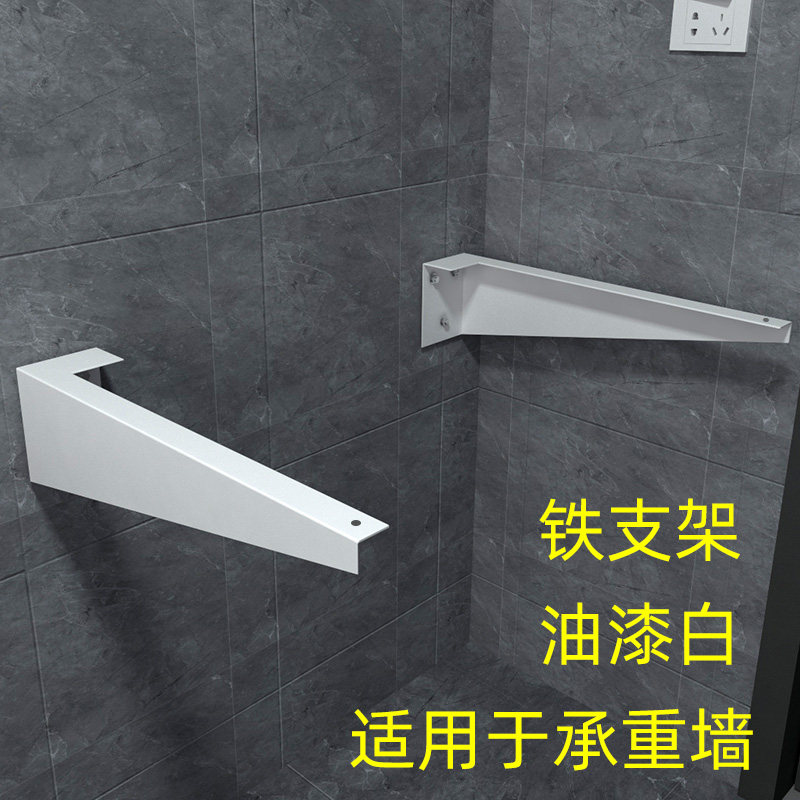 台面下支架白色底托固定铁架岩板大理石一体盆悬浮洗手台支撑架