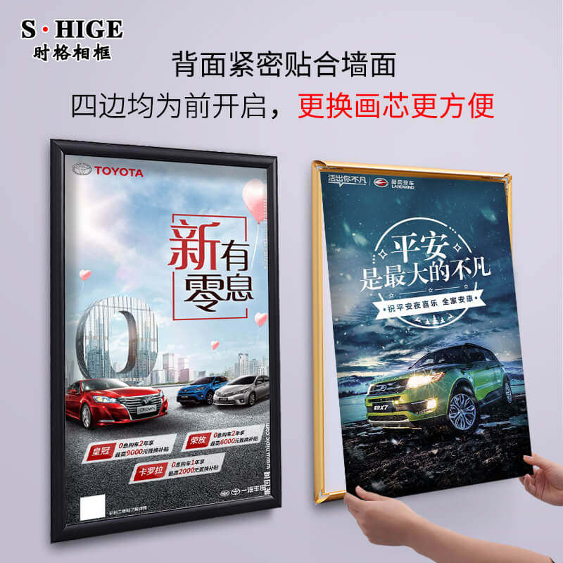 开启式铝合金广告框可更换墙面电梯海报边框定制宣传展示相框挂墙