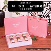 高档鲜炖燕窝礼盒包装 即食燕窝礼品盒空盒 盒75ml100ml六瓶8瓶装