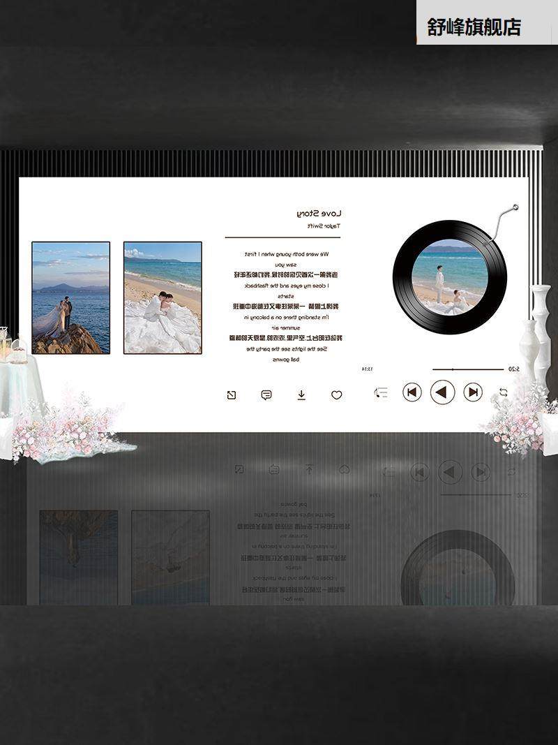 复古唱片机订婚布置定制结婚照背景墙KT板现场酒店装饰结婚宴套餐,节庆用品/礼品,装扮布置套餐,淘宝优惠券,粉丝福利购,淘宝优惠卷