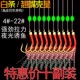 夜光丸世鱼皮串钩虾皮红皮10钩仿生串钩路亚翘嘴白条海钓带鱼虎鱼