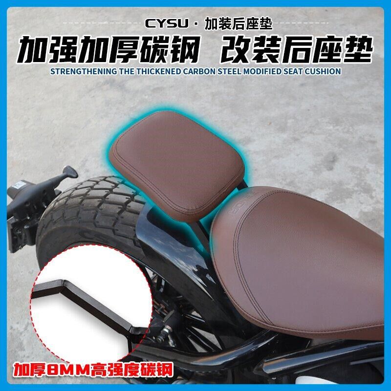 奔达拿破仑250改装坐垫加宽加装后座垫拿破仑250改装配件双人座垫