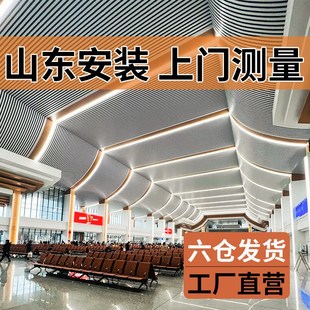 木纹铝方通吊顶型材格栅u型弧形屏风立柱隔断合金异形天花板自装