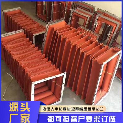 风机口通风管伸缩钢丝软连接 硅胶帆布风管 防火耐高温软连接