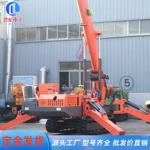 小型蜘蛛吊车无线遥控伸缩臂履带式3吨5吨8吨液压移动式起重吊机
