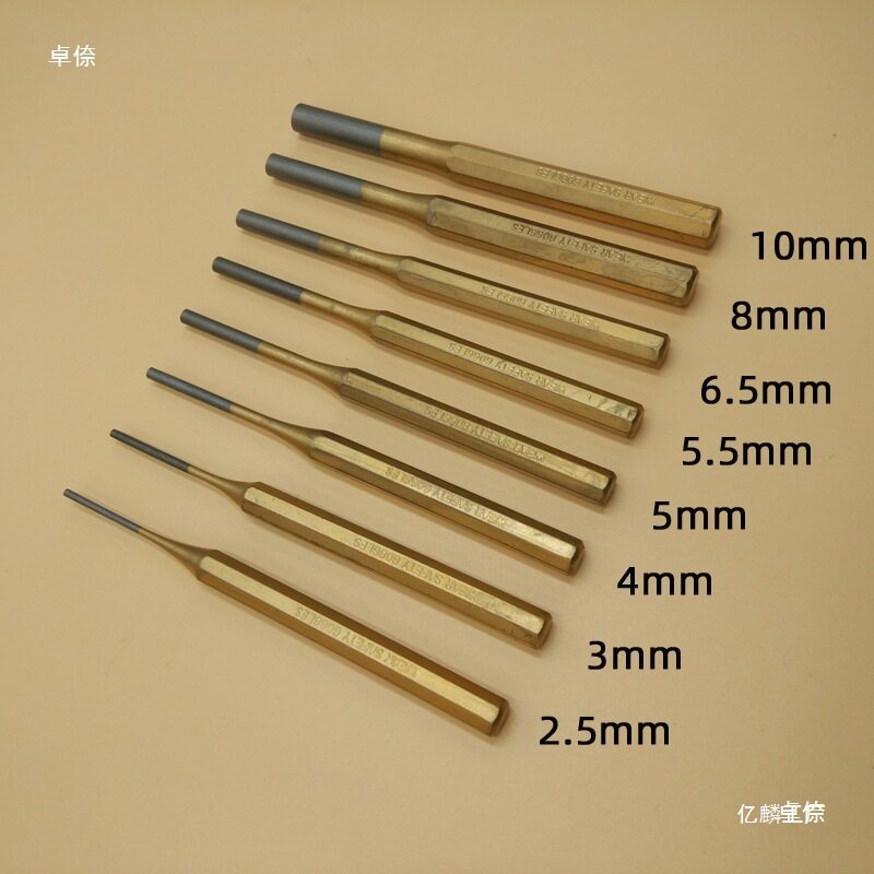 平头冲针子IMPA613080销冲8件套销钉圆柱冲凿组件全套铬钒钢超硬