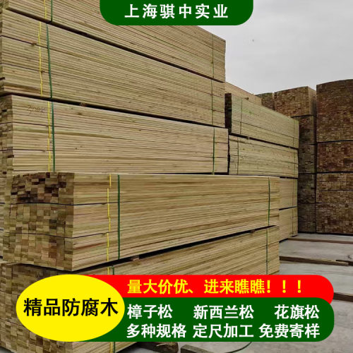 樟子松烘干板材樟子松户外实木地板厂家防腐木方扶手防腐木14