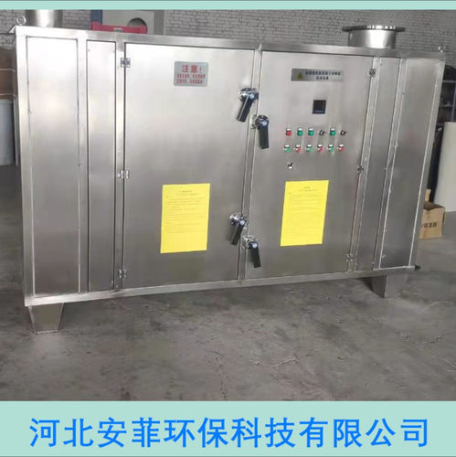 光氧催化 废气处理设备 uv光氧 活性炭吸附空气净化设备