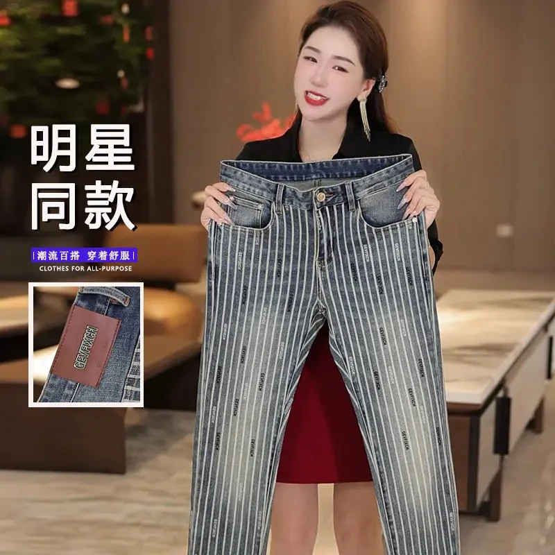 秋冬2026新小众设计个性竖条纹植绒烧花弹力男士修身牛仔裤可九分