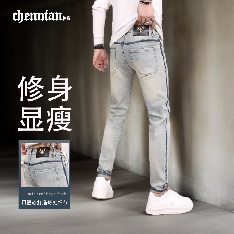 牛仔裤男款爆款2026新款简约织带显瘦修身直筒裤男士网红长裤