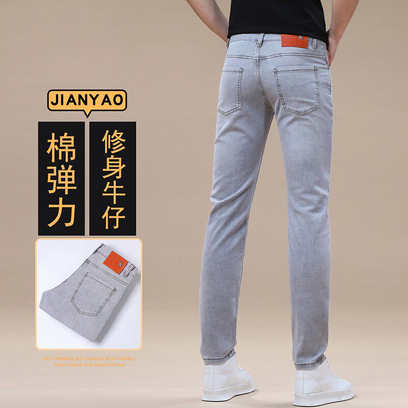 冰银灰修身百搭牛仔裤商务宽松潮流时尚轻奢男士直筒夏季薄款春夏