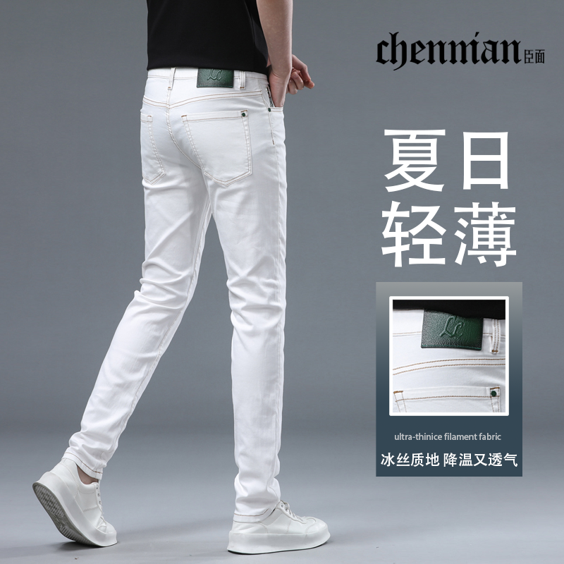 直筒修身男士牛仔裤2026潮牌高端新款弹性显瘦时尚欧版白色休闲裤