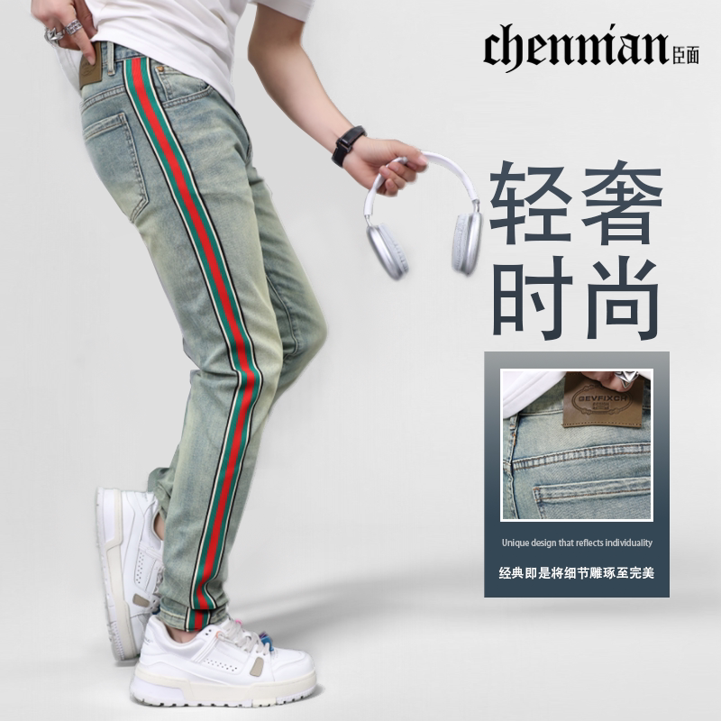 欧洲站牛仔裤男士春夏2026新款潮牌又侧织带装饰修身小脚裤休闲裤