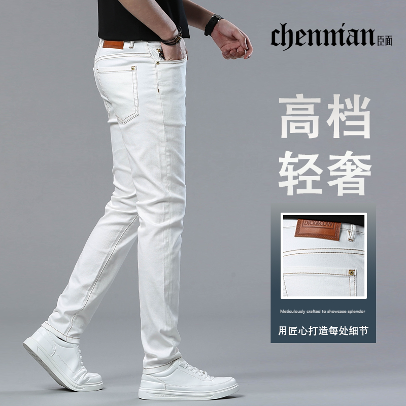 2026新款男士牛仔裤直筒秋季修身弹力牛仔裤男款白色爆款长裤子