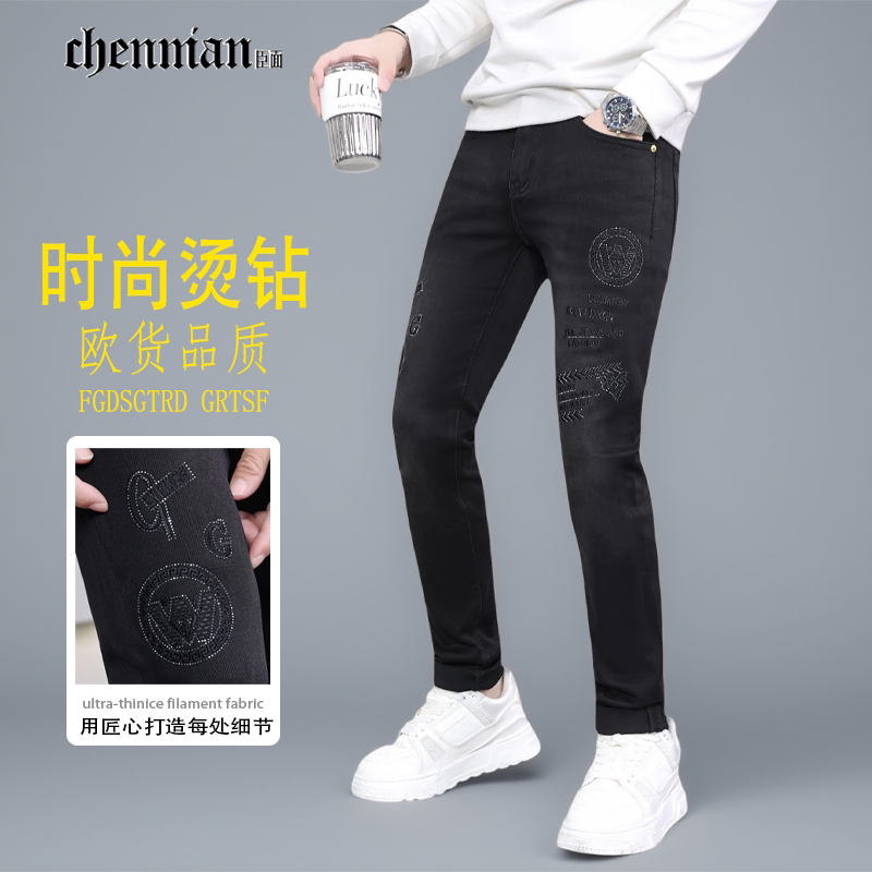 牛仔裤男款爆款2026新款秋冬修身弹力男士时尚烫钻黑色小脚裤外穿