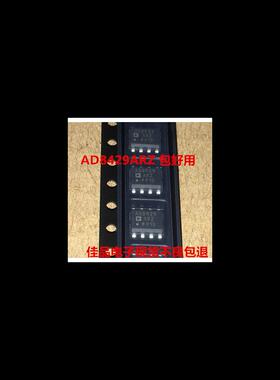 AD849ARZD849AD84291A2RSOP-8A低噪声2仪表放大器AD8429BRZ