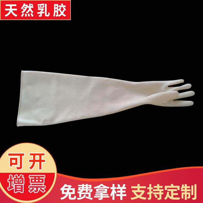 厂8家 0CM特大耐碱防滑工323业酸手套优质乳胶长臂手套业手工套