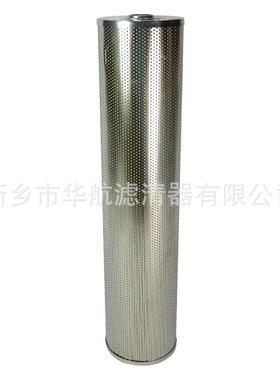 硅藻土滤芯30-150-20厂EH油7站除酸滤芯30-15电0-2YEV19汽轮机滤