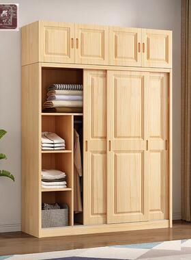 全实木松木推拉衣NKH柜1.12/.4/1.6/1.门8米两门卧室原木板儿童衣