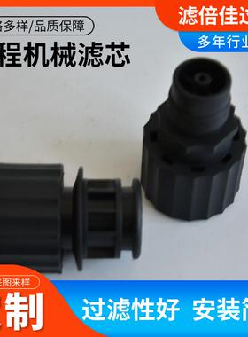 通气滤芯0098302118吸油WVU高滤芯压液压油进气叉滤芯机滤车滤清