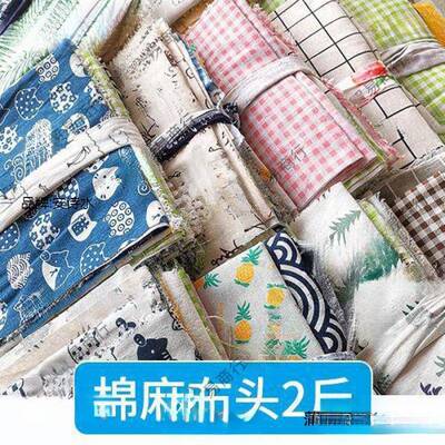 按斤头布棉称斤处理接绒布面料DEQ布料布机器碎布布头称刀口拼金