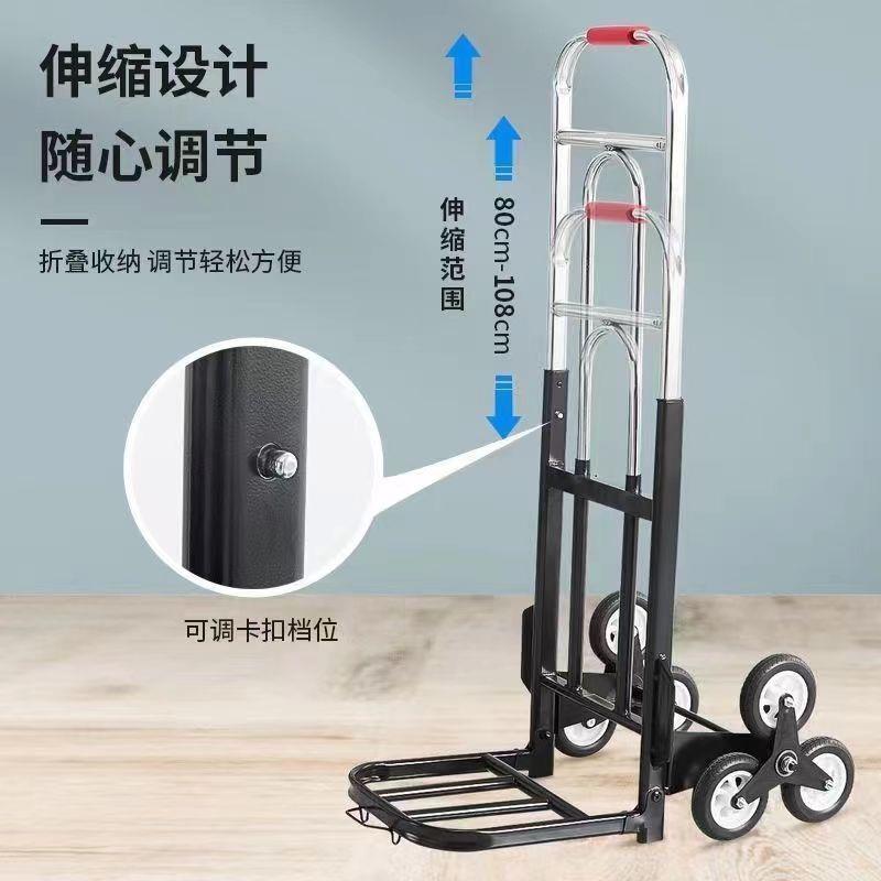 直销上下楼搬家重物神器器运省搬力耐用带步梯手搬运神拉车爬楼车