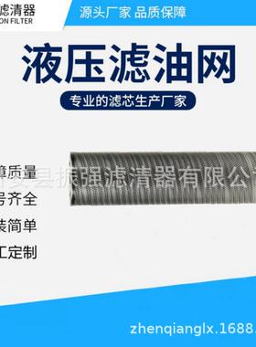 厂家供应液压AWS滤芯MR2503素3P10AMR250P25AP01钢厂纤维滤芯