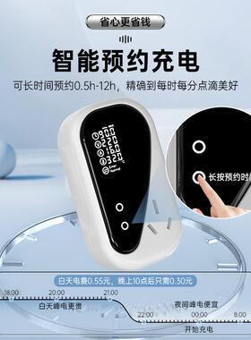 接地宝可预约新能源汽光车五菱宏mi90ni长安欧拉荣威换线地宝转插