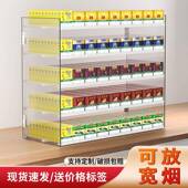 透明挂墙多层烟香架子超598市烟烟带展示架自动推烟器柜可桌面烟