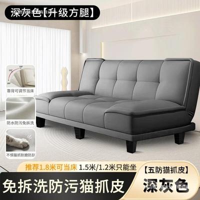 出可折叠发20037两用小户型沙床发租房卧室客厅简易布艺沙沙发特