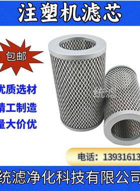 25685-0484-99电厂轮汽MKM机油芯不滤锈-钢材质