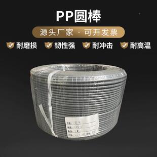 PP聚丙焊阻燃PP热熔塑料焊条条三角圆形焊APC材接料聚丙烯PP焊接
