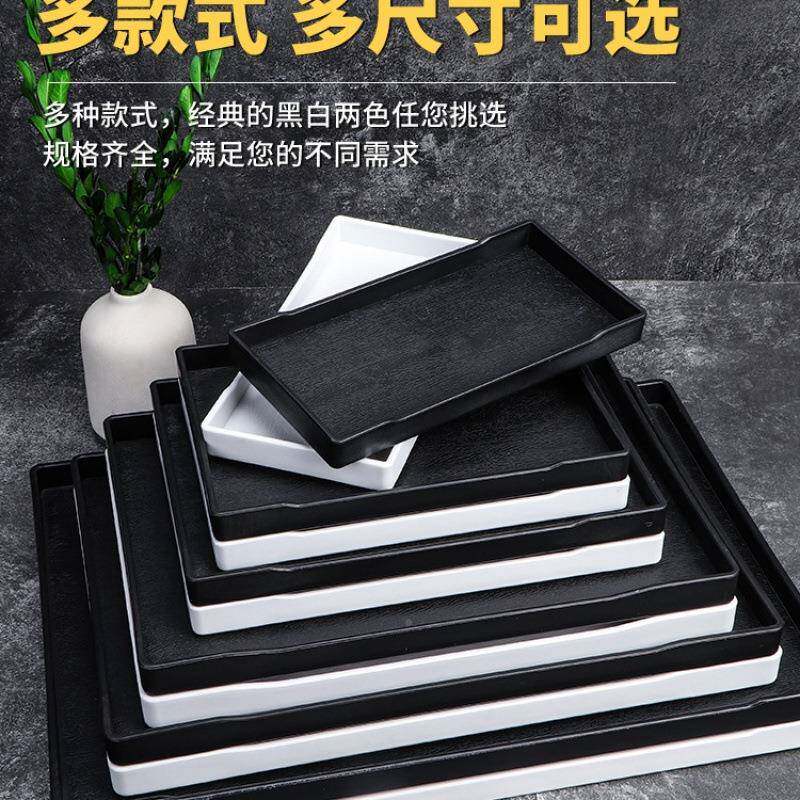 烧烤盘子商用烧烤烤店出餐盘古串串LWH上菜复盘塑料炸托盘展示盘
