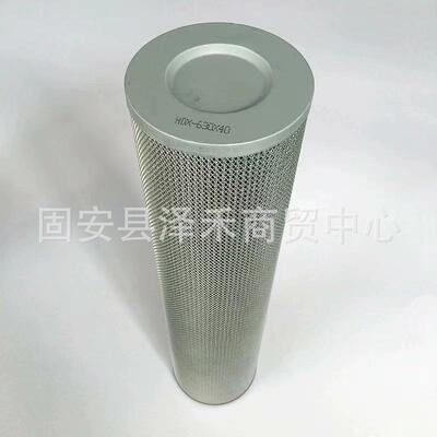 HC8代折3CAU14CFP16H液压油叠滤芯滤油机滤芯替颇尔